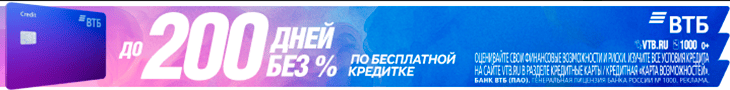 баннер